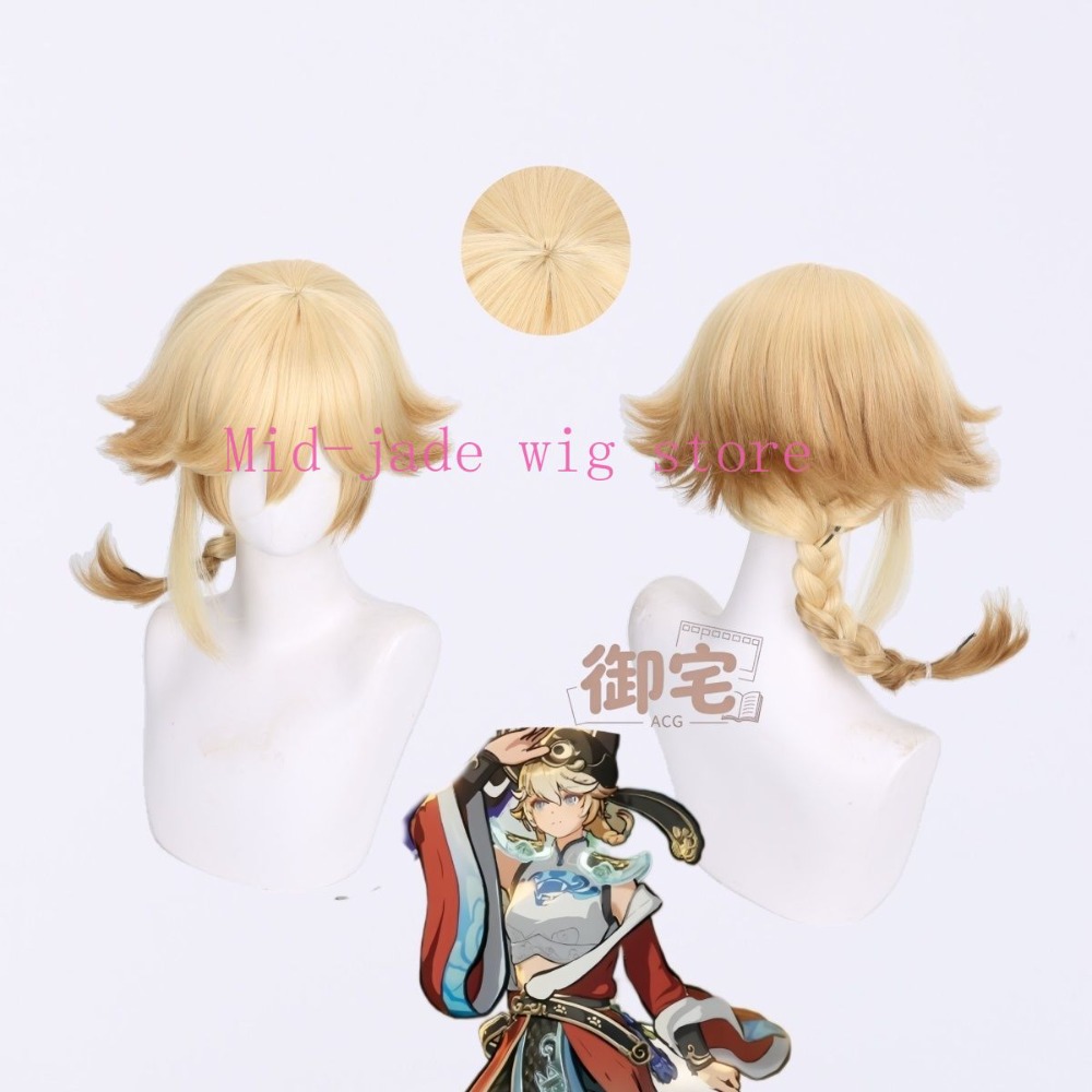 Ji Xiaoman Cosplay Wig Gradien - Photography Japanese review and price